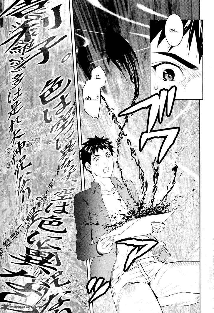 Youkai Apato No Yuuga Na Nichijou 13 19