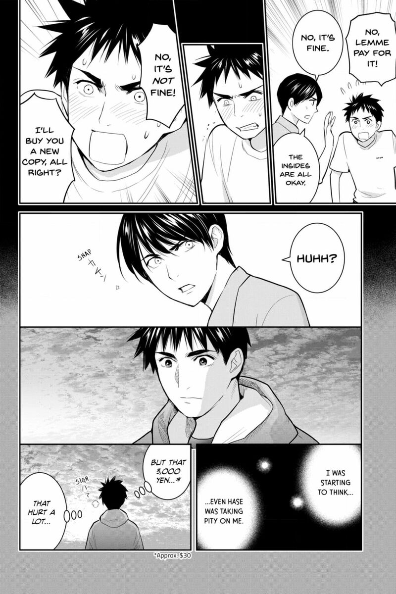Youkai Apato No Yuuga Na Nichijou 131 25