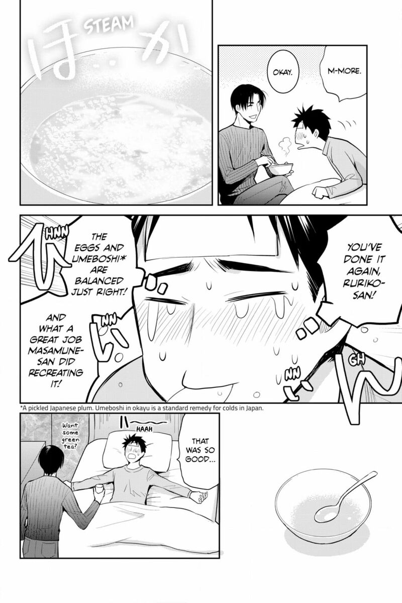 Youkai Apato No Yuuga Na Nichijou 132 23