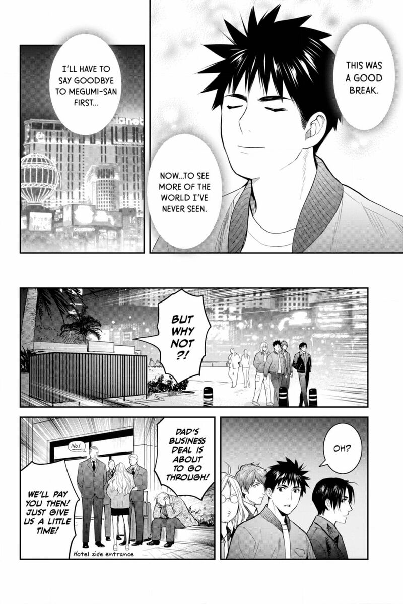Youkai Apato No Yuuga Na Nichijou 132 7