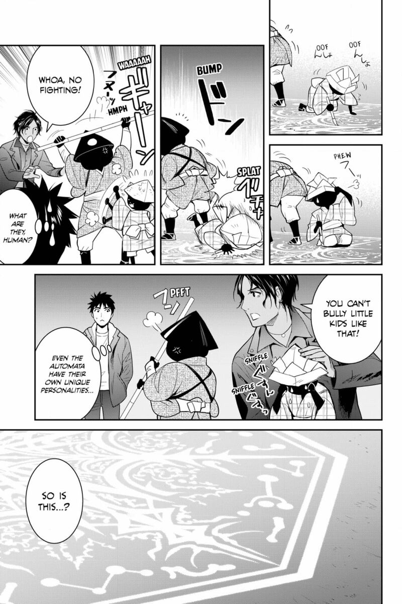 Youkai Apato No Yuuga Na Nichijou 134 20