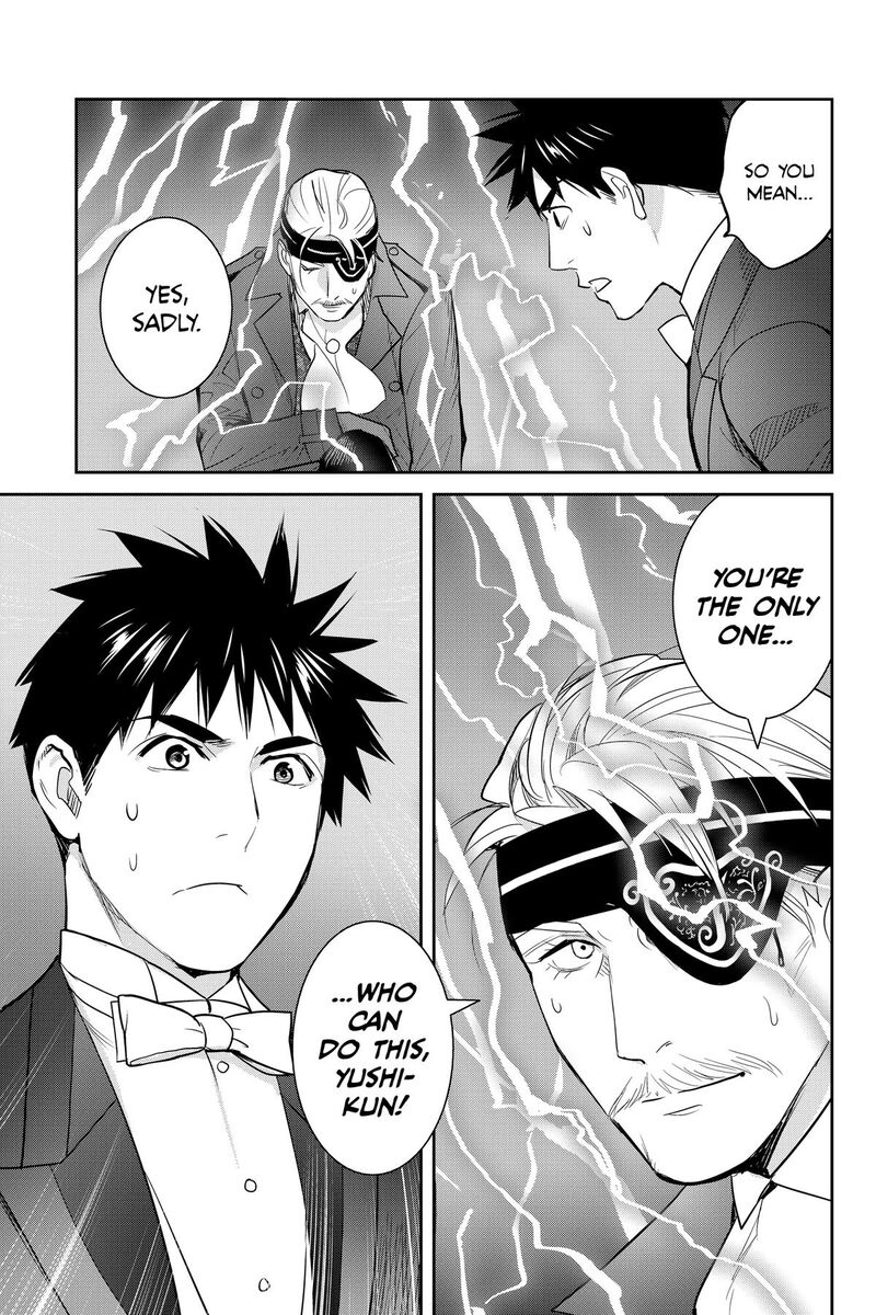 Youkai Apato No Yuuga Na Nichijou 135 38