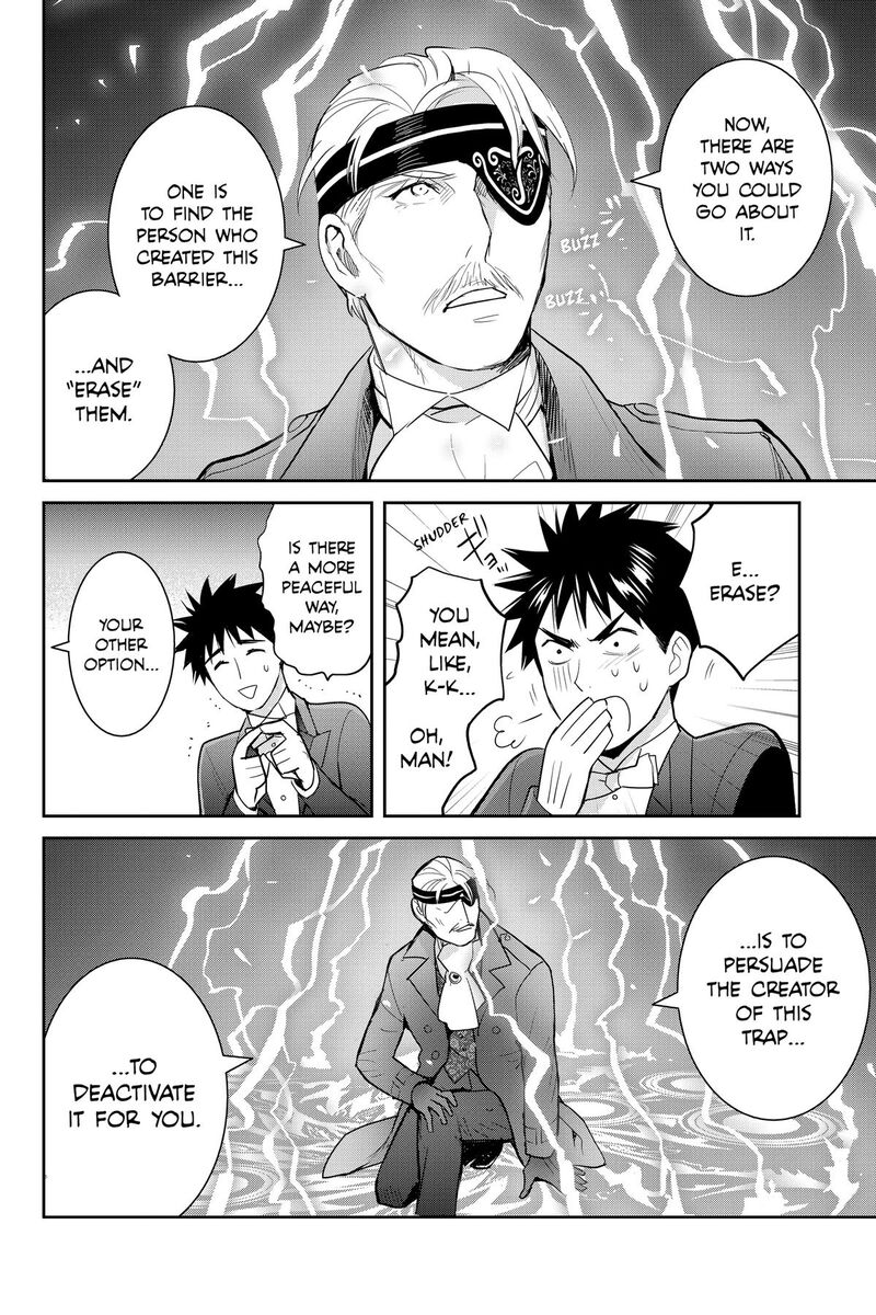 Youkai Apato No Yuuga Na Nichijou 135 39