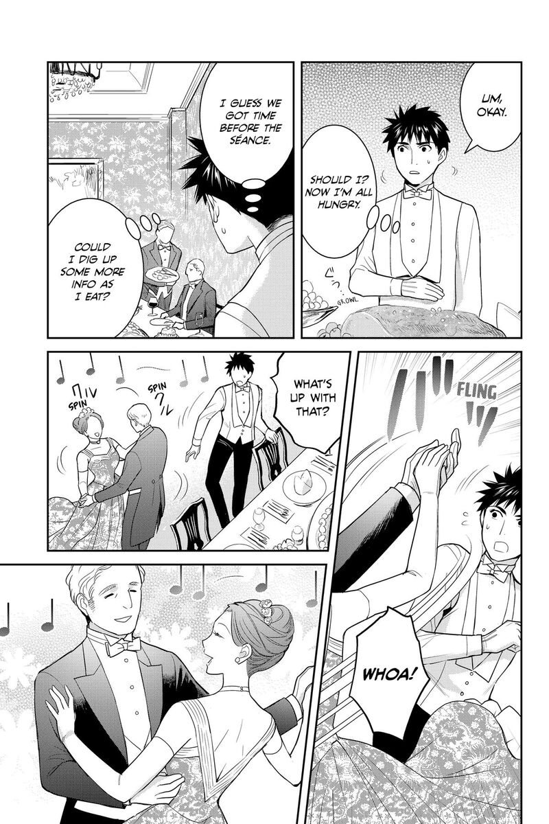 Youkai Apato No Yuuga Na Nichijou 136 17