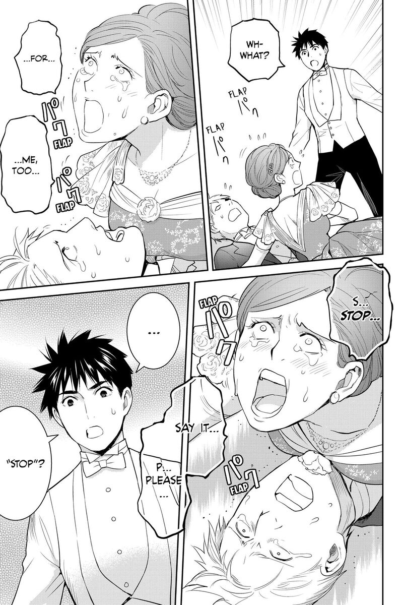 Youkai Apato No Yuuga Na Nichijou 137 13