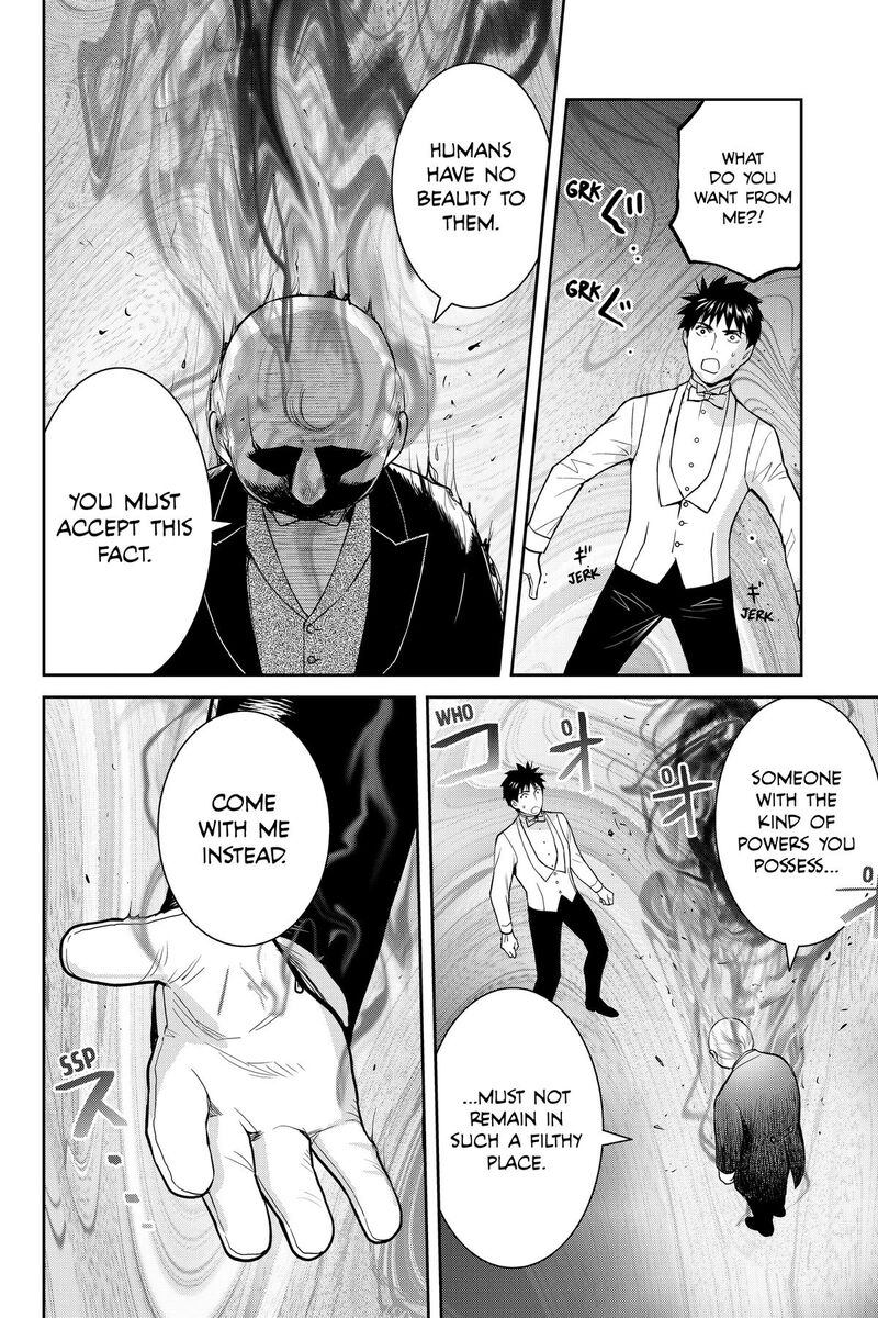 Youkai Apato No Yuuga Na Nichijou 138 38