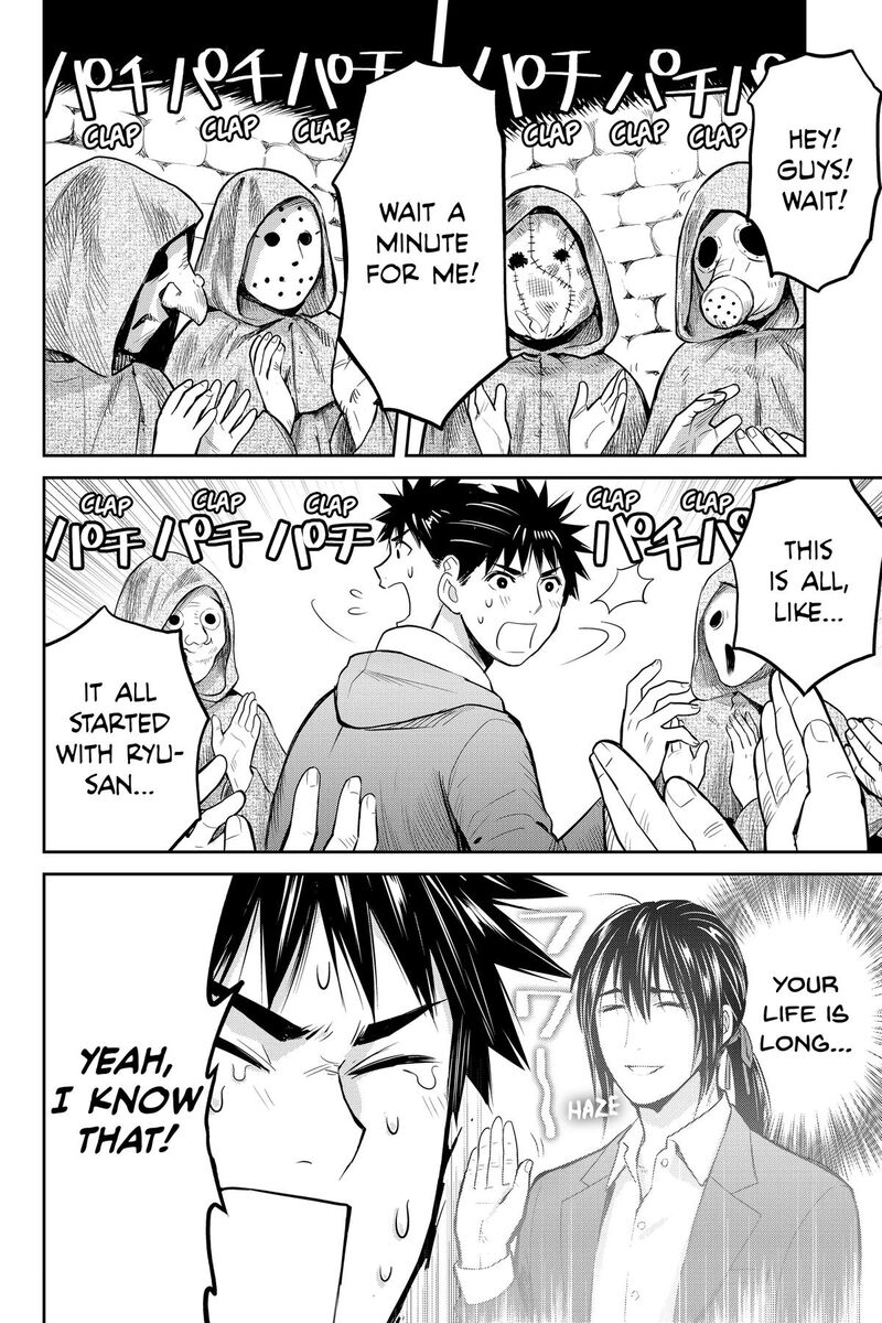 Youkai Apato No Yuuga Na Nichijou 141 28