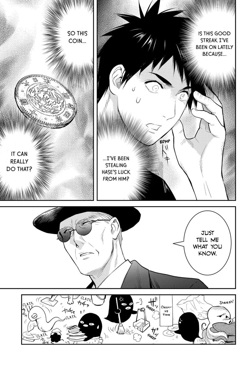 Youkai Apato No Yuuga Na Nichijou 144 11
