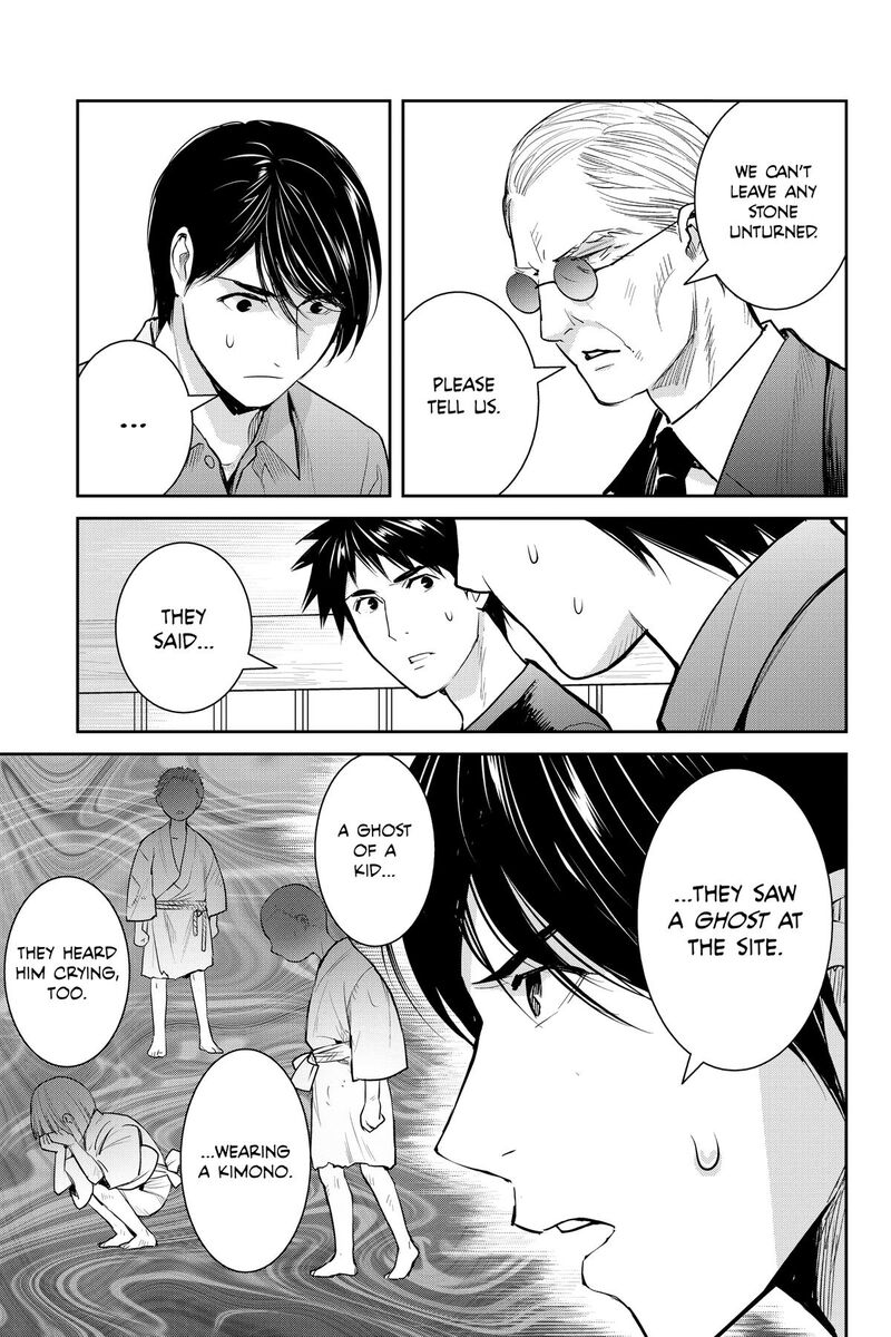 Youkai Apato No Yuuga Na Nichijou 144 29
