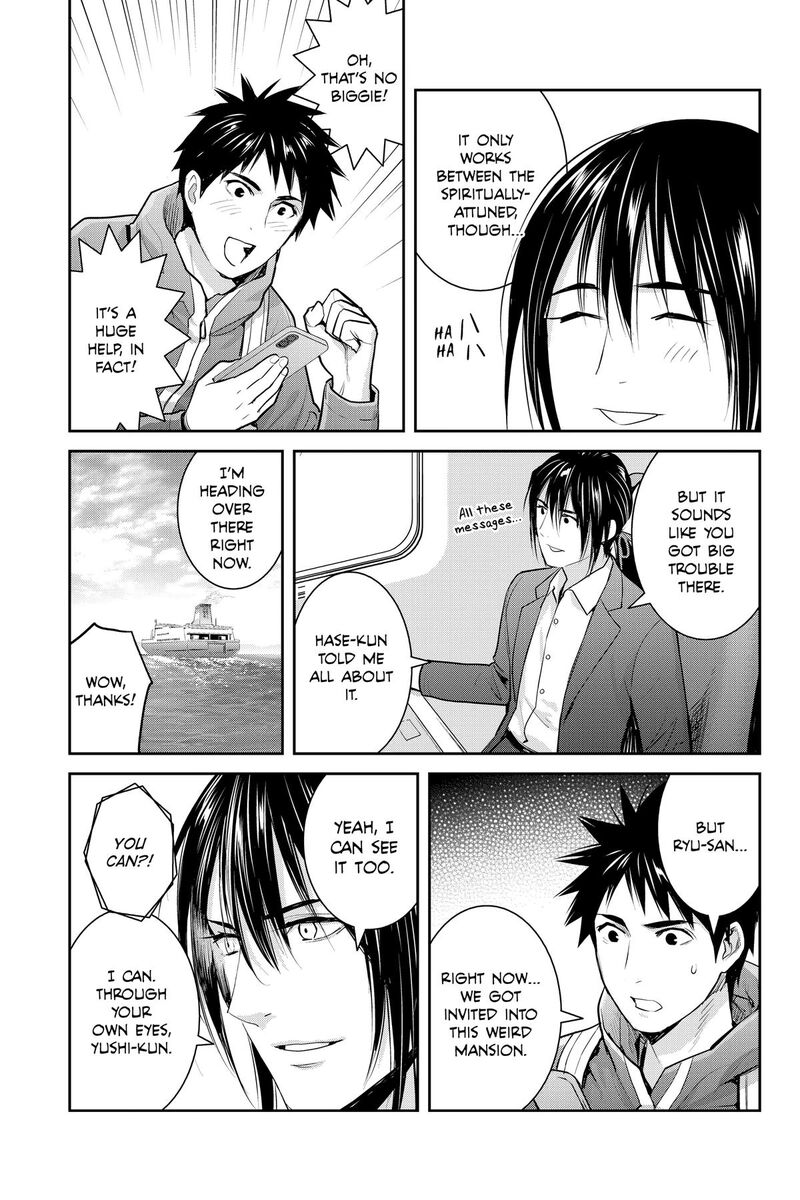 Youkai Apato No Yuuga Na Nichijou 147 18