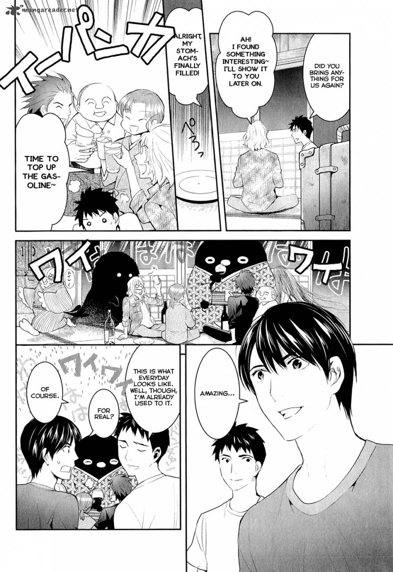 Youkai Apato No Yuuga Na Nichijou 15 11
