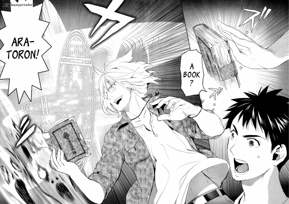 Youkai Apato No Yuuga Na Nichijou 15 21