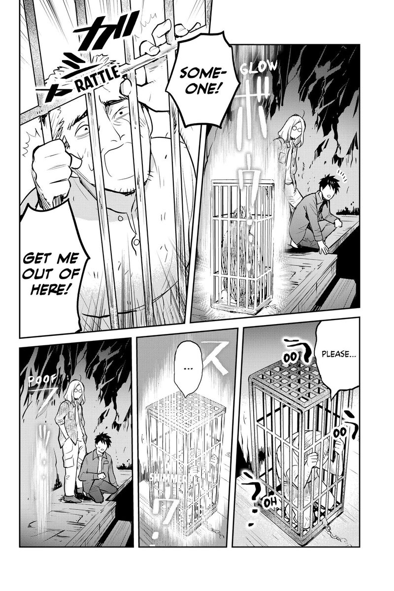 Youkai Apato No Yuuga Na Nichijou 151 14