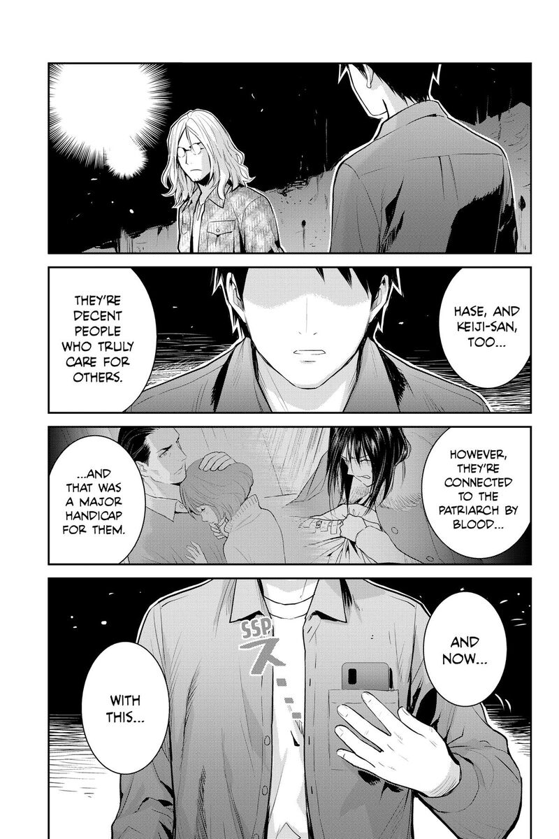 Youkai Apato No Yuuga Na Nichijou 151 37