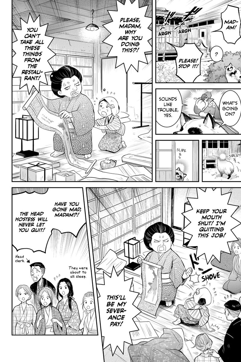 Youkai Apato No Yuuga Na Nichijou 154 14