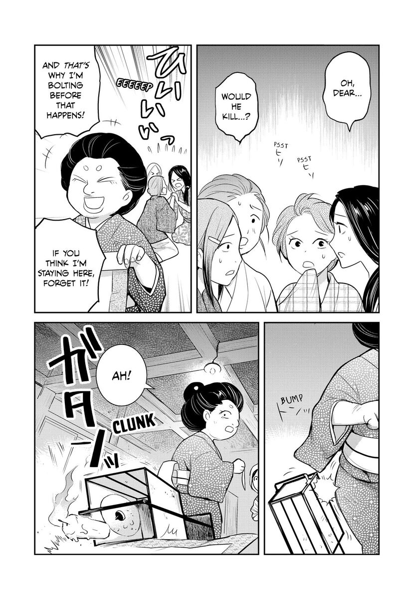 Youkai Apato No Yuuga Na Nichijou 154 17