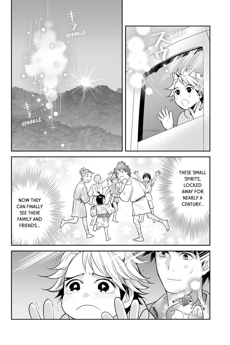 Youkai Apato No Yuuga Na Nichijou 155 42