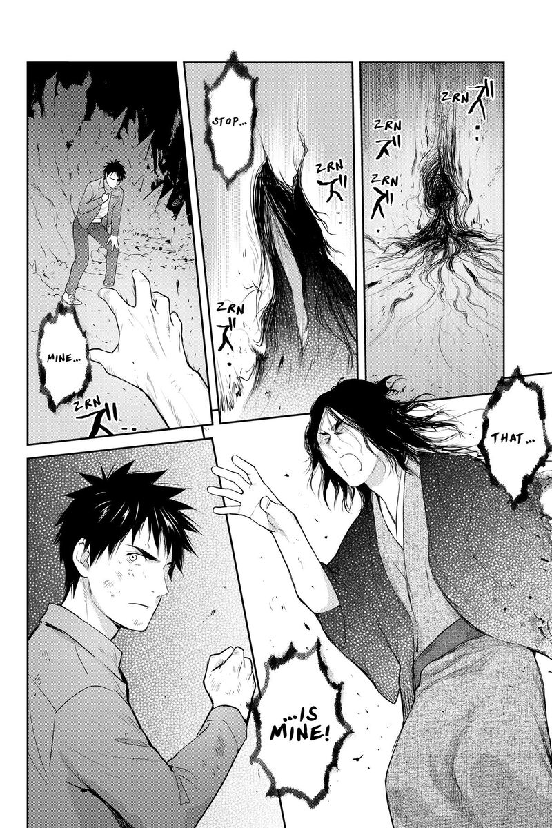 Youkai Apato No Yuuga Na Nichijou 155 6