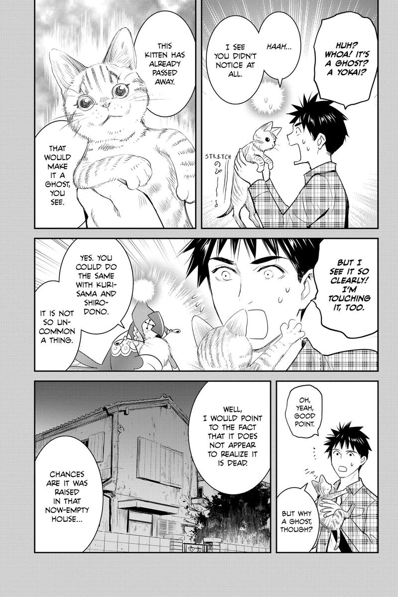 Youkai Apato No Yuuga Na Nichijou 157 20