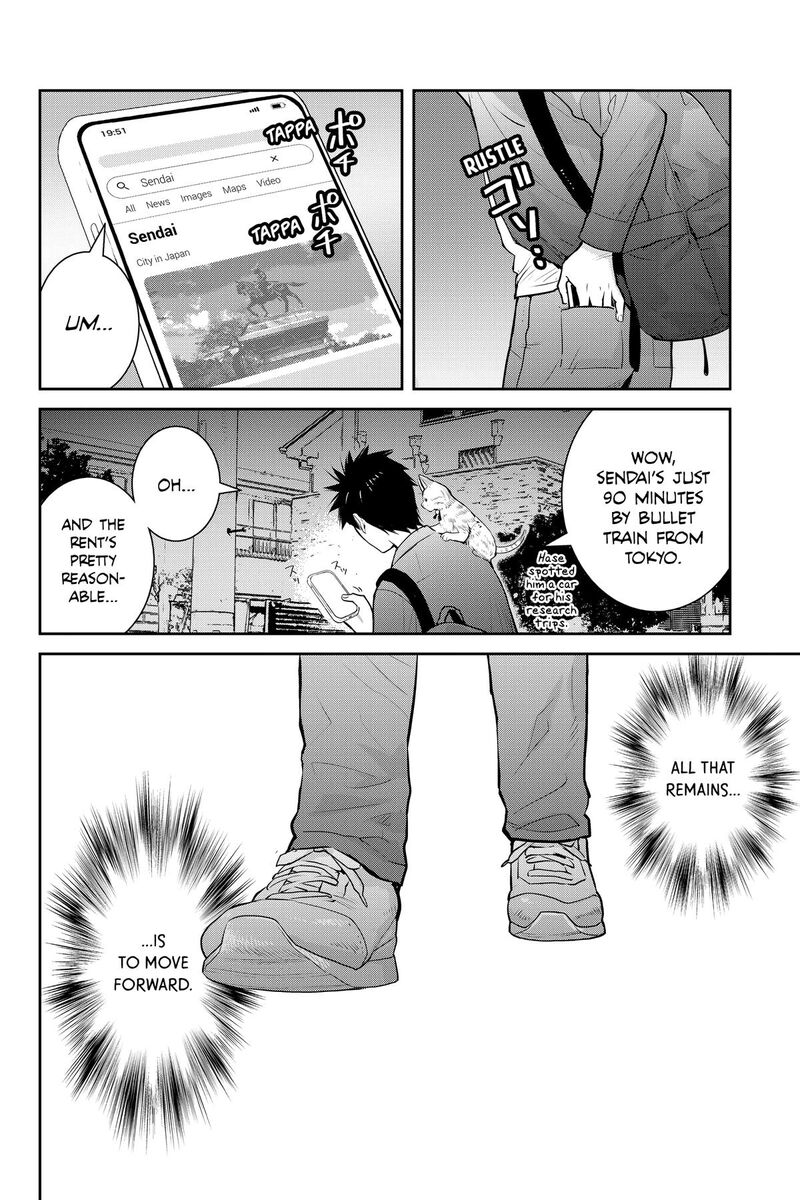Youkai Apato No Yuuga Na Nichijou 158 14