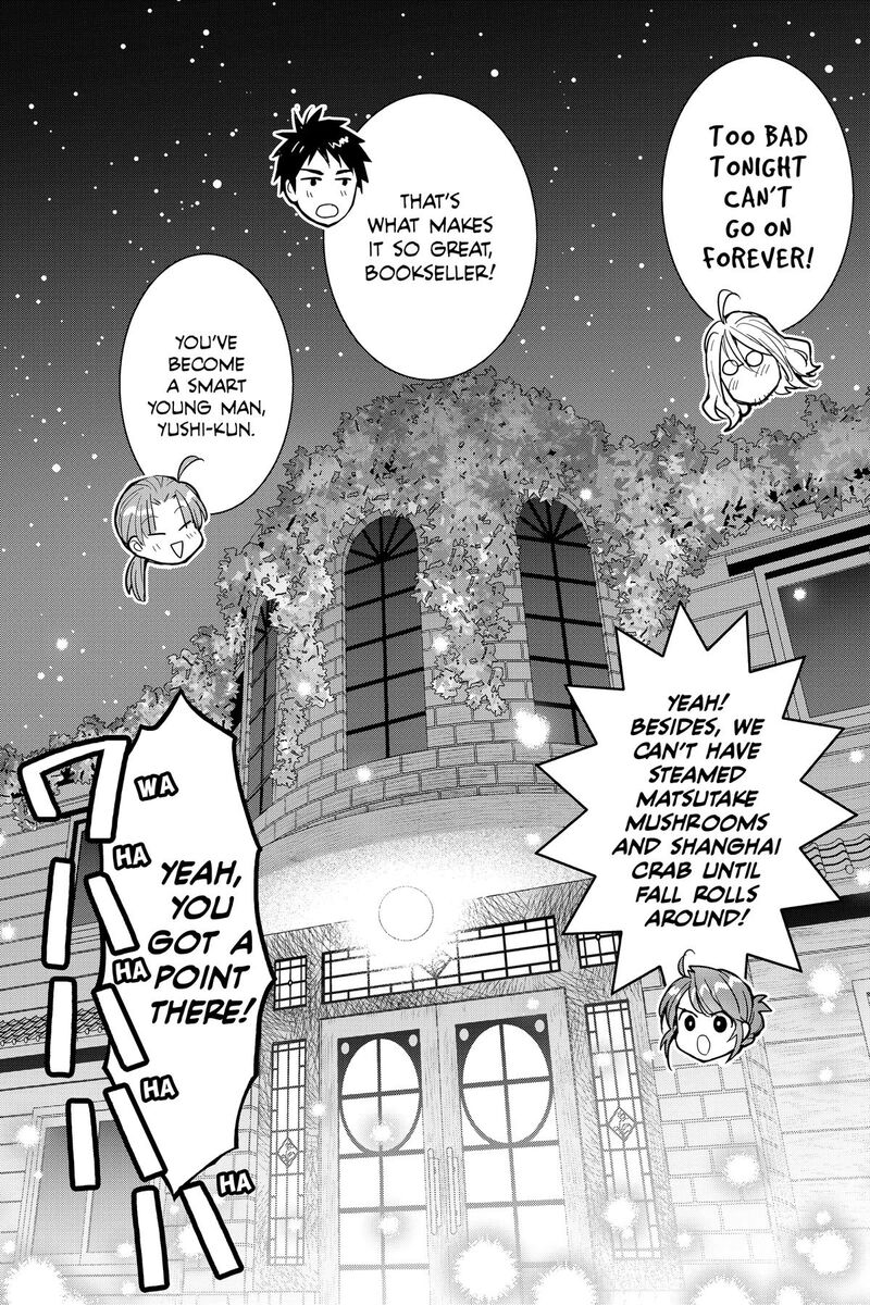 Youkai Apato No Yuuga Na Nichijou 158 33