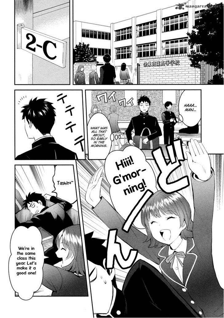 Youkai Apato No Yuuga Na Nichijou 16 19