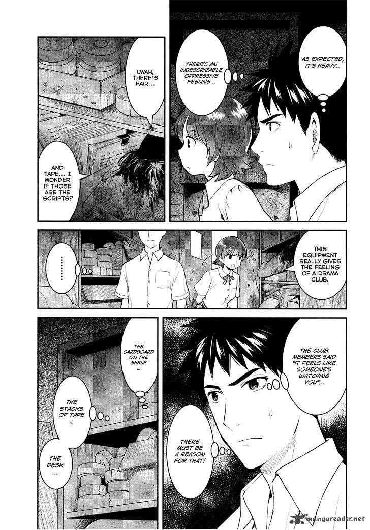 Youkai Apato No Yuuga Na Nichijou 19 28