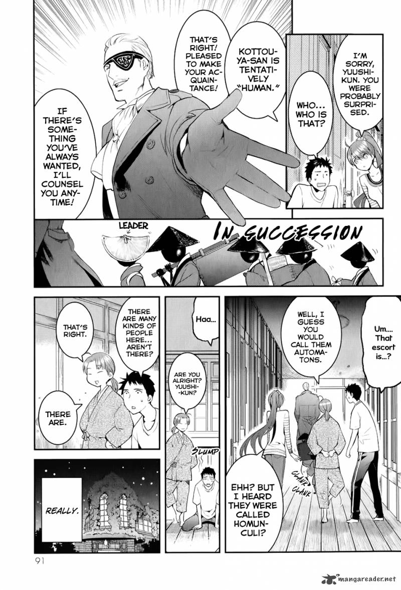 Youkai Apato No Yuuga Na Nichijou 2 18