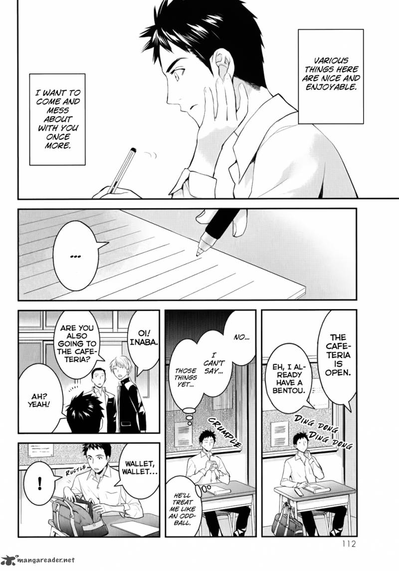 Youkai Apato No Yuuga Na Nichijou 2 38