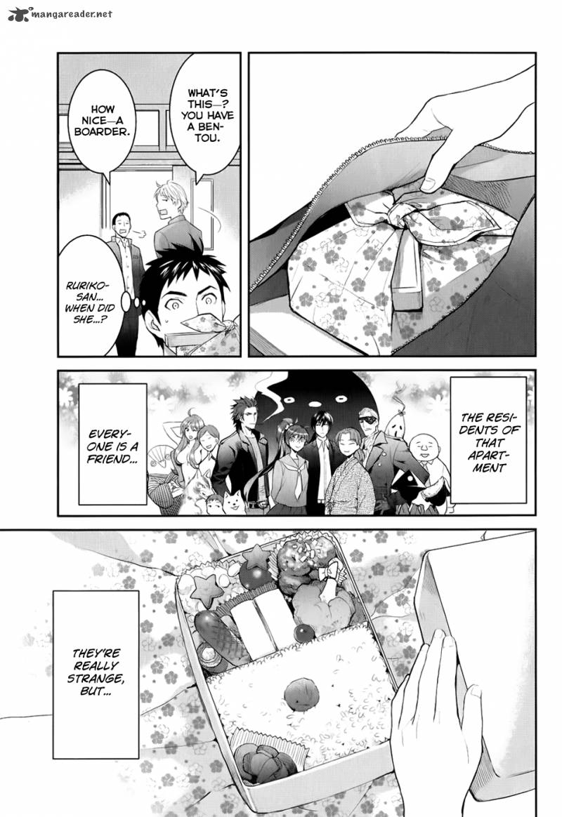Youkai Apato No Yuuga Na Nichijou 2 39