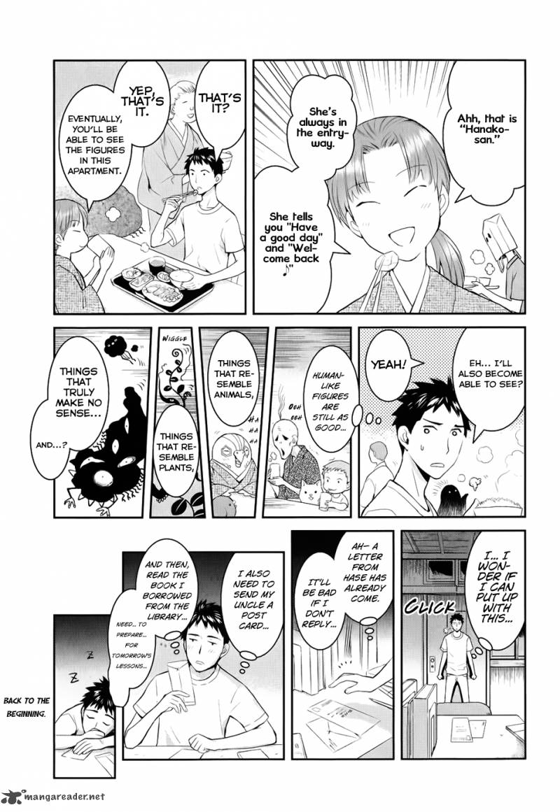 Youkai Apato No Yuuga Na Nichijou 2 43