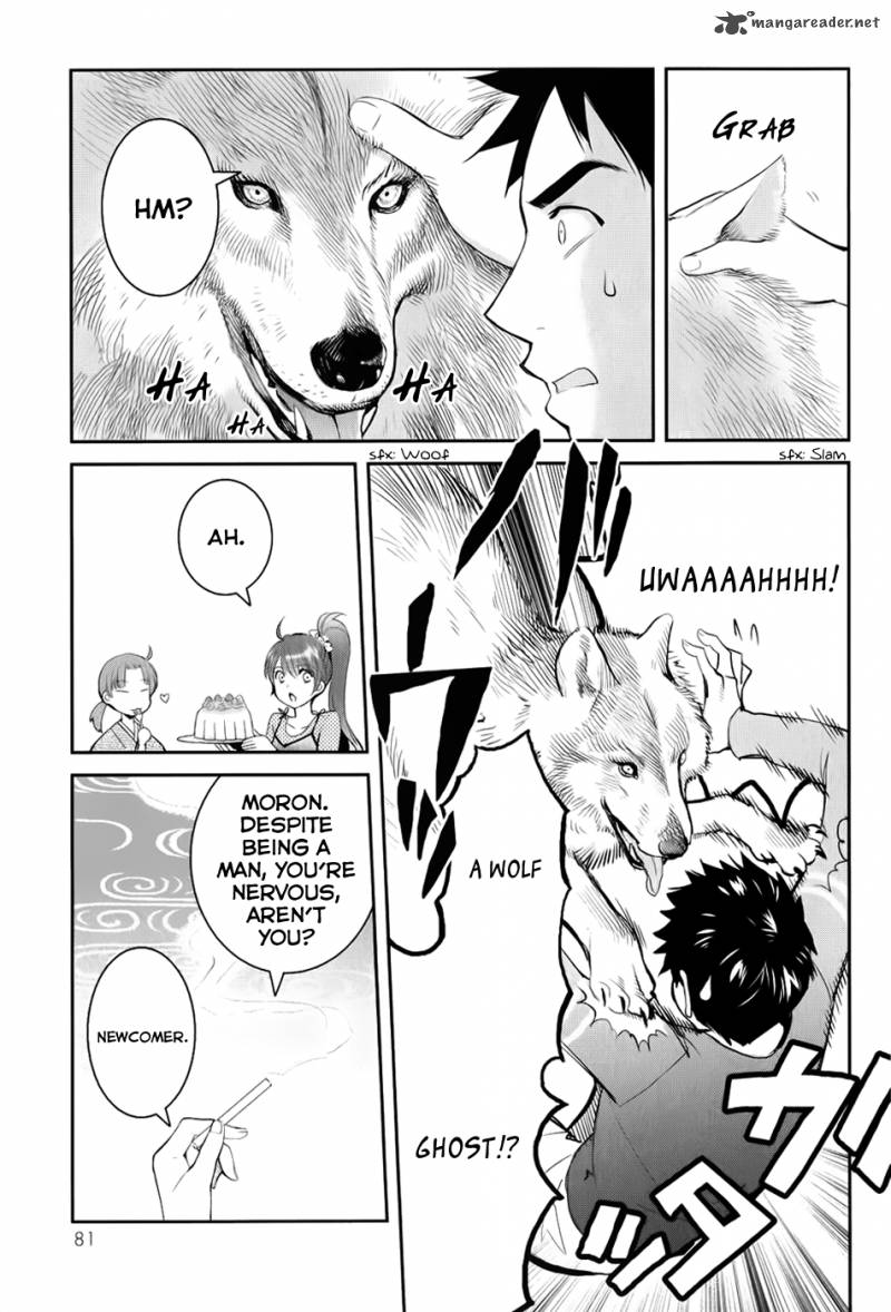 Youkai Apato No Yuuga Na Nichijou 2 8