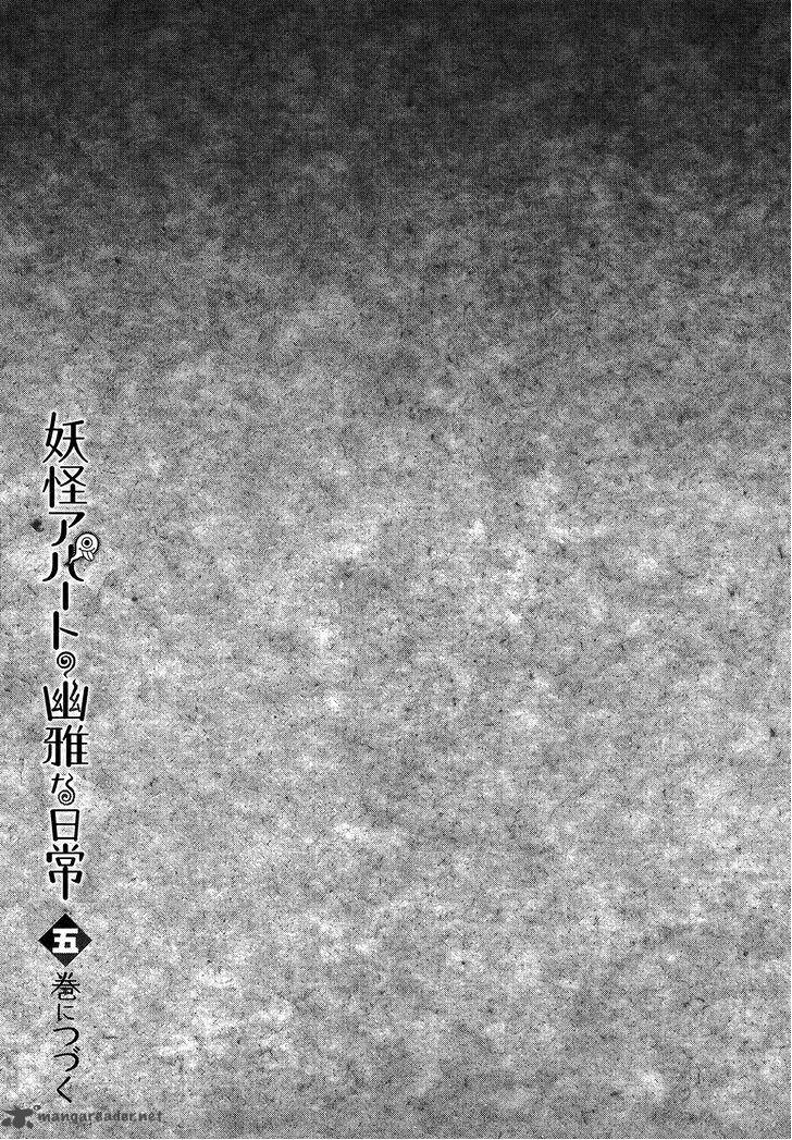 Youkai Apato No Yuuga Na Nichijou 20 34