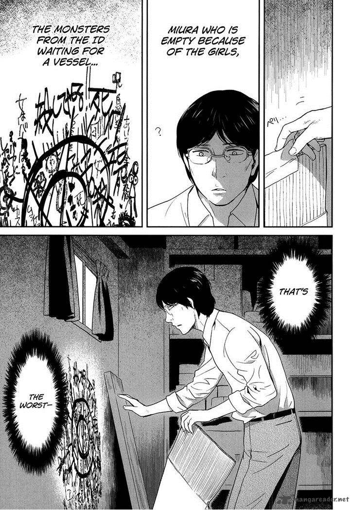 Youkai Apato No Yuuga Na Nichijou 21 31