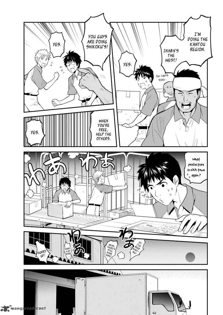 Youkai Apato No Yuuga Na Nichijou 28 17