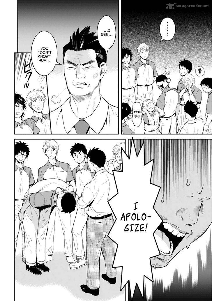 Youkai Apato No Yuuga Na Nichijou 28 26