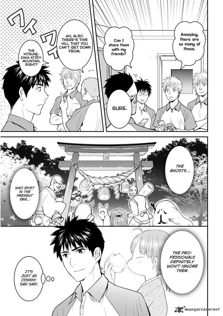 Youkai Apato No Yuuga Na Nichijou 31 35