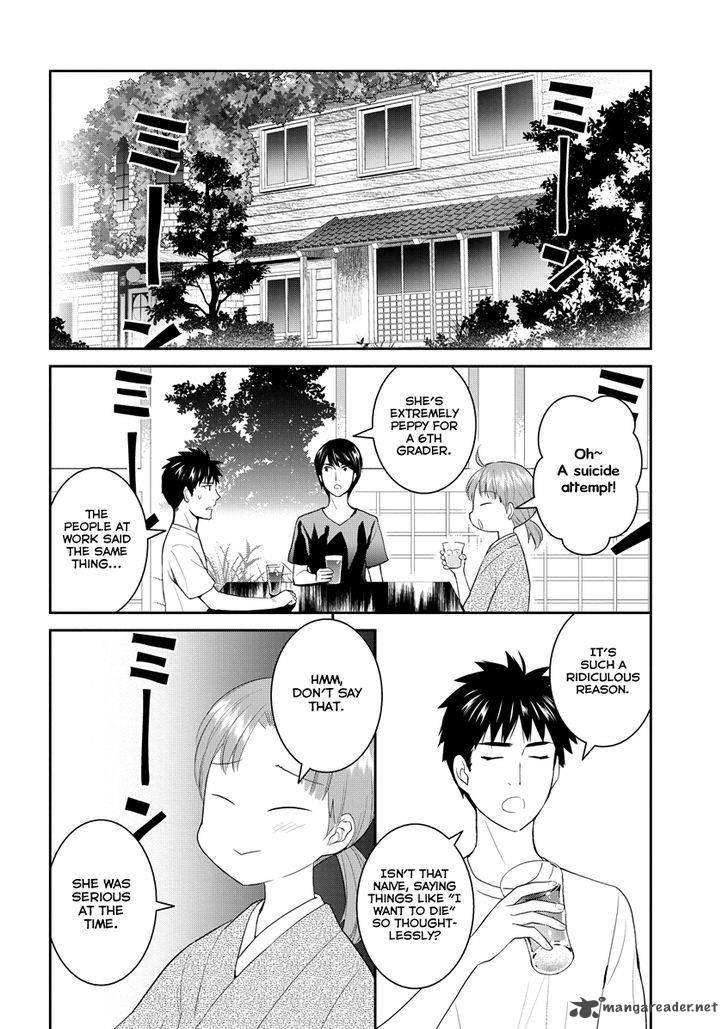 Youkai Apato No Yuuga Na Nichijou 31 7