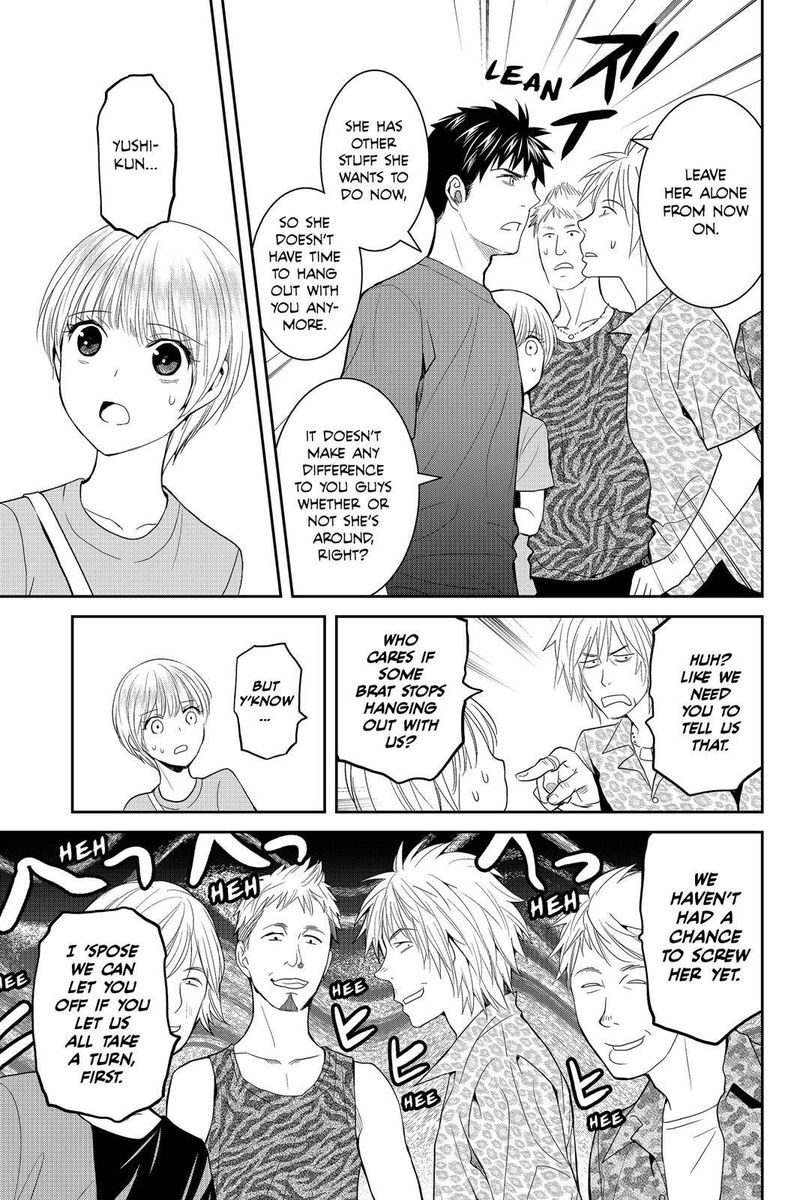Youkai Apato No Yuuga Na Nichijou 34 13