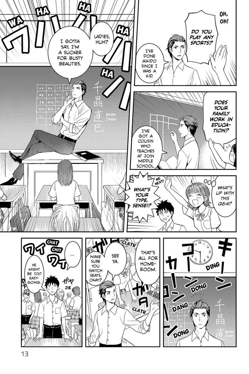 Youkai Apato No Yuuga Na Nichijou 36 14