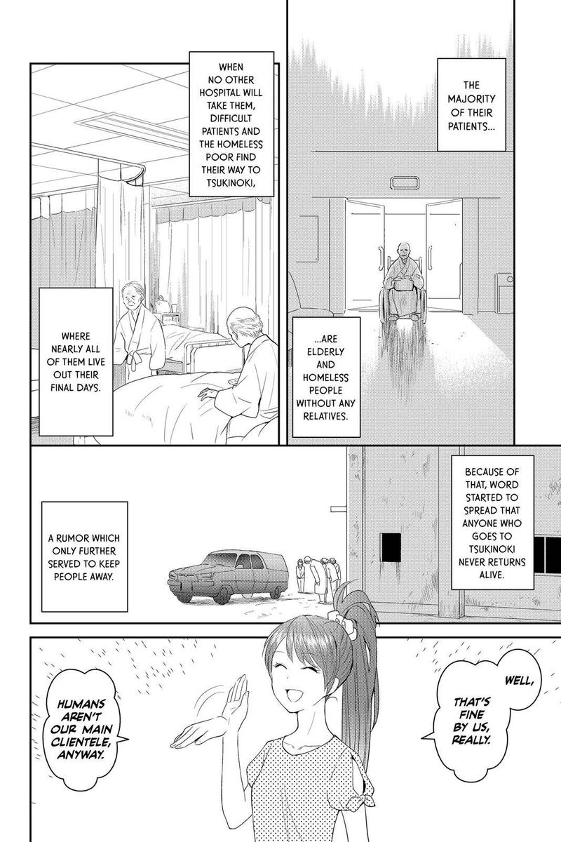 Youkai Apato No Yuuga Na Nichijou 38 11