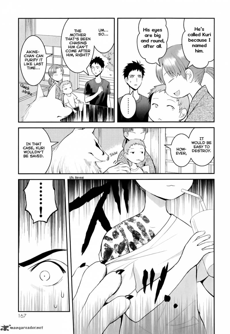 Youkai Apato No Yuuga Na Nichijou 4 19