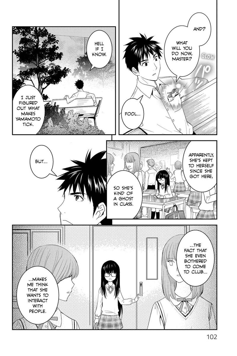 Youkai Apato No Yuuga Na Nichijou 43 22