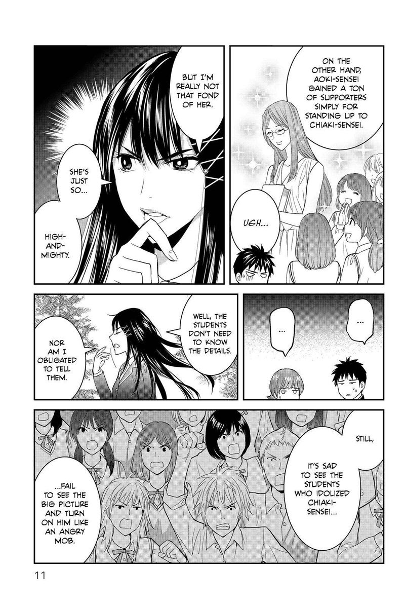 Youkai Apato No Yuuga Na Nichijou 46 10
