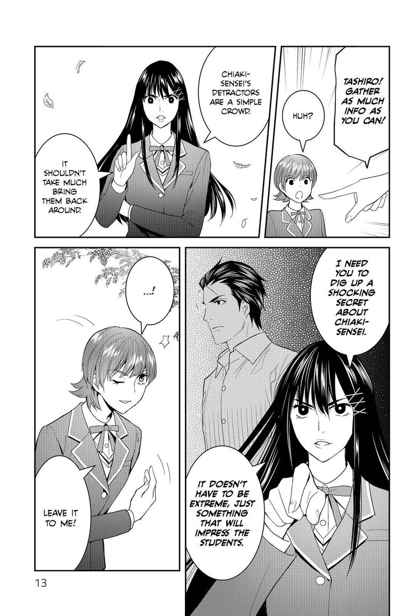 Youkai Apato No Yuuga Na Nichijou 46 12