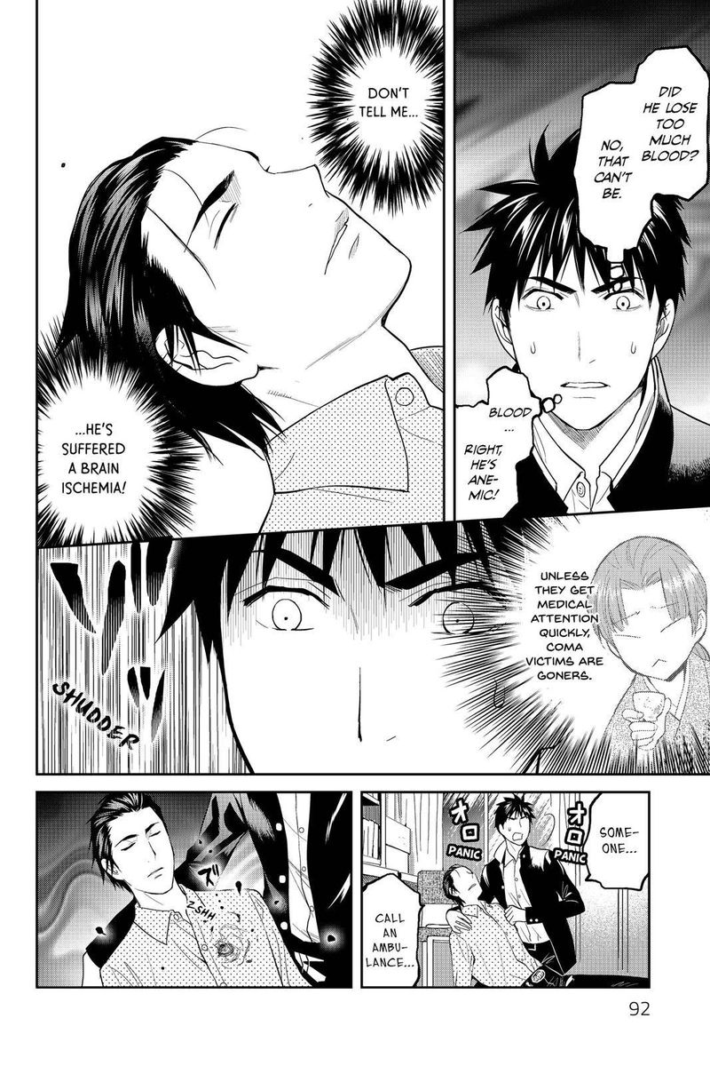 Youkai Apato No Yuuga Na Nichijou 48 12