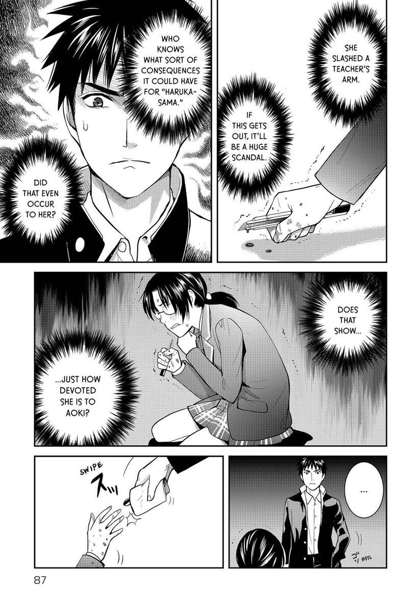 Youkai Apato No Yuuga Na Nichijou 48 7