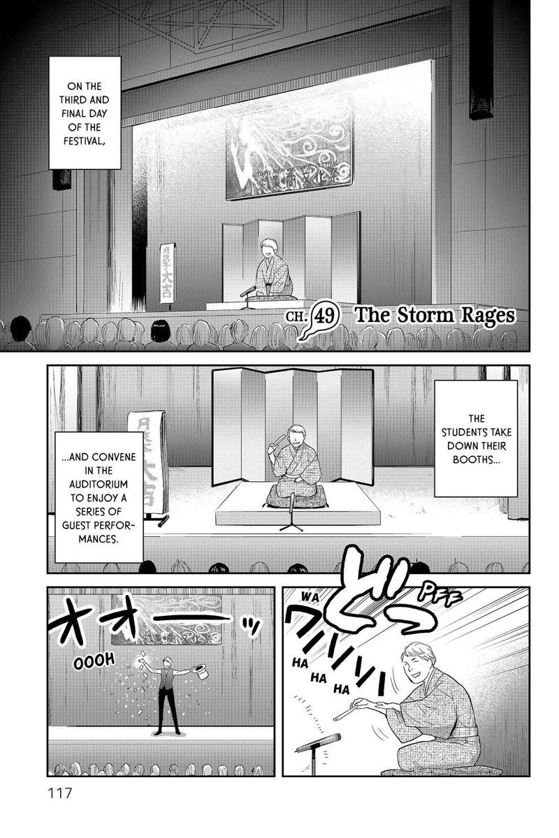 Youkai Apato No Yuuga Na Nichijou 49 1