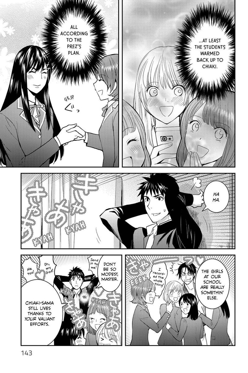 Youkai Apato No Yuuga Na Nichijou 49 26
