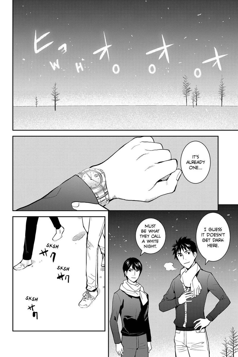 Youkai Apato No Yuuga Na Nichijou 51 13